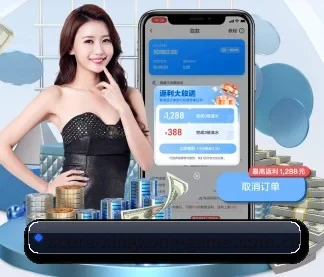 xingkong体坛快讯 APP